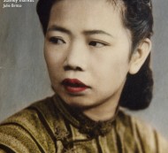 Hui Yi Lu (Notes from the past)